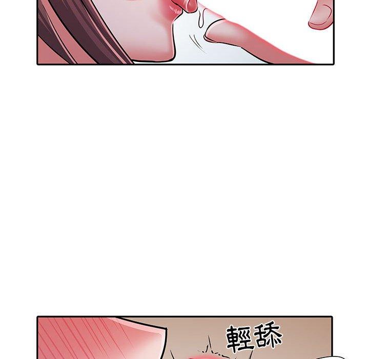 不良二等兵 第 23 話 第19页
