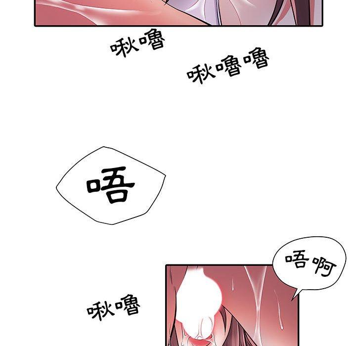 不良二等兵 第 23 話 第22页