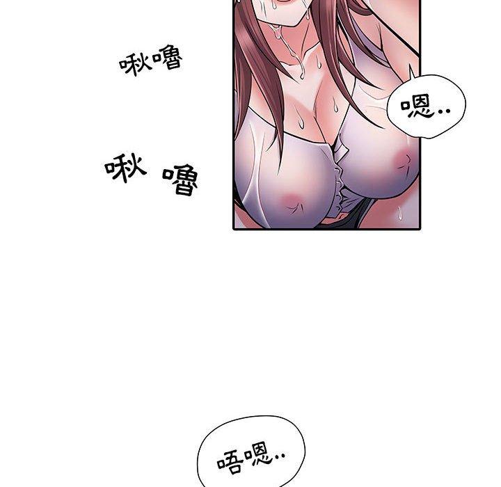 不良二等兵 第 23 話 第23页