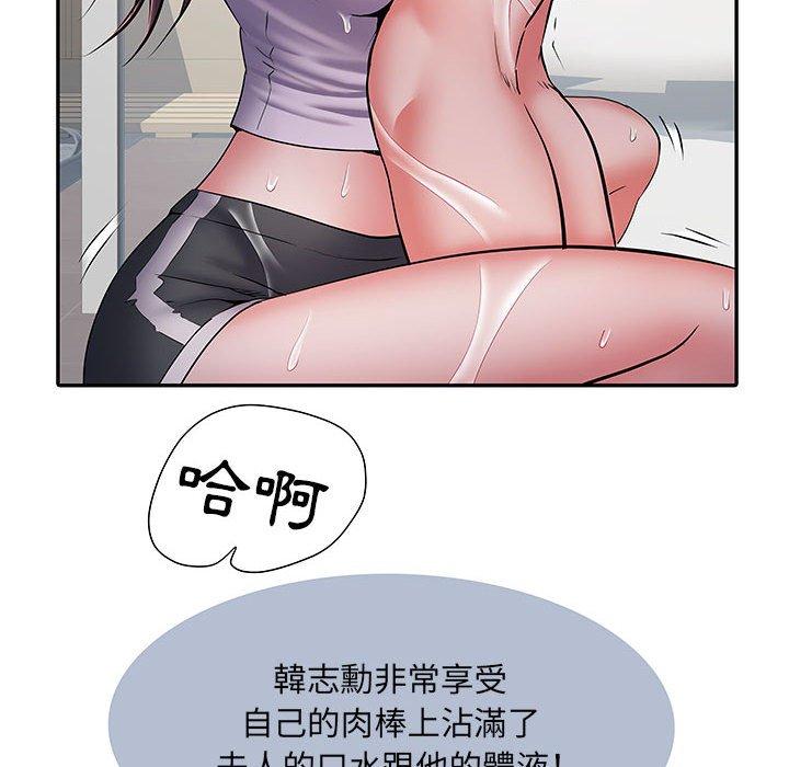 不良二等兵 第 23 話 第25页