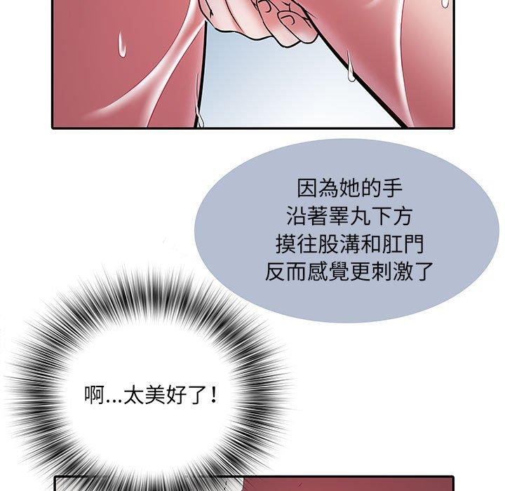 不良二等兵 第 23 話 第30页
