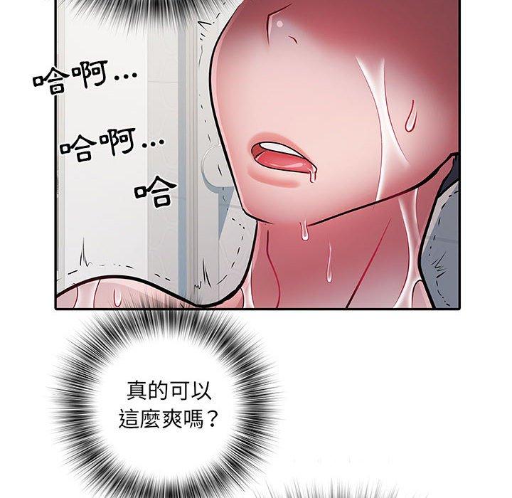 不良二等兵 第 23 話 第31页