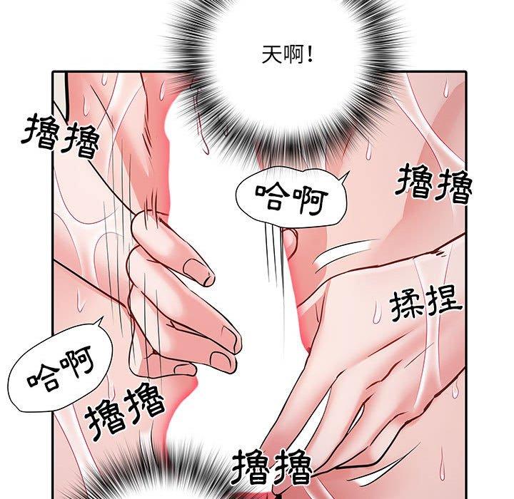 不良二等兵 第 23 話 第34页