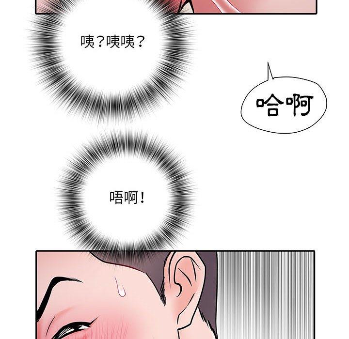 不良二等兵 第 23 話 第35页