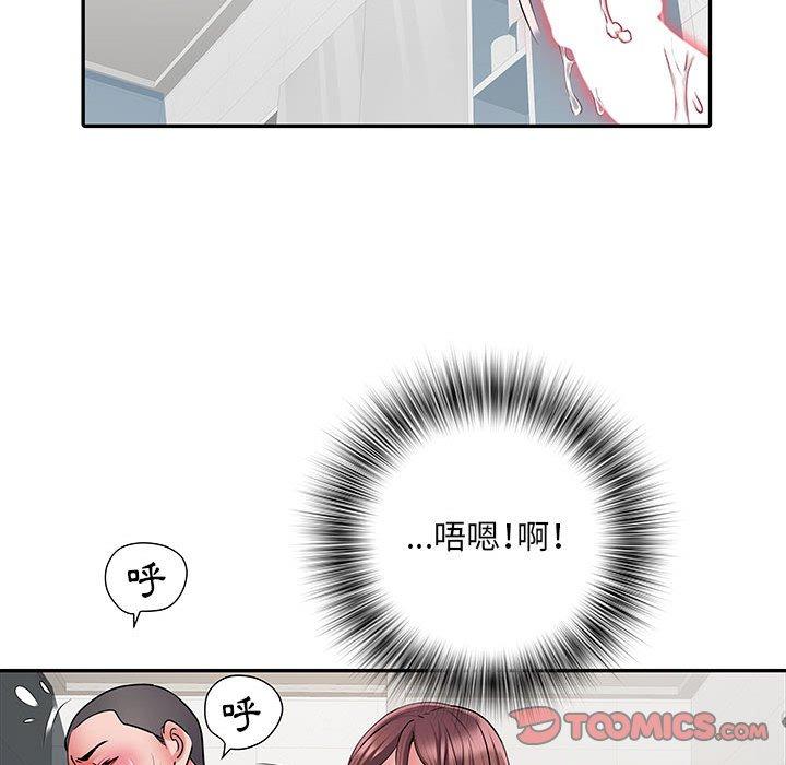不良二等兵 第 23 話 第38页