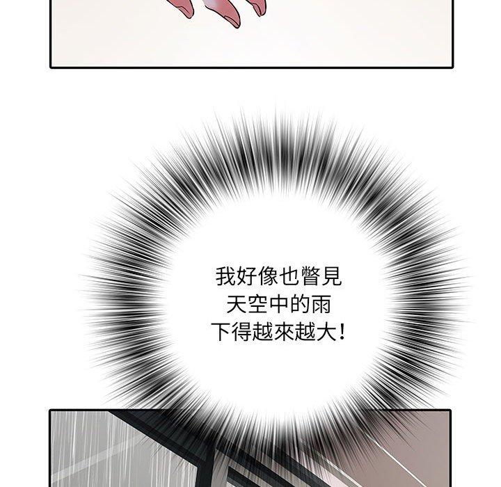 不良二等兵 第 23 話 第95页