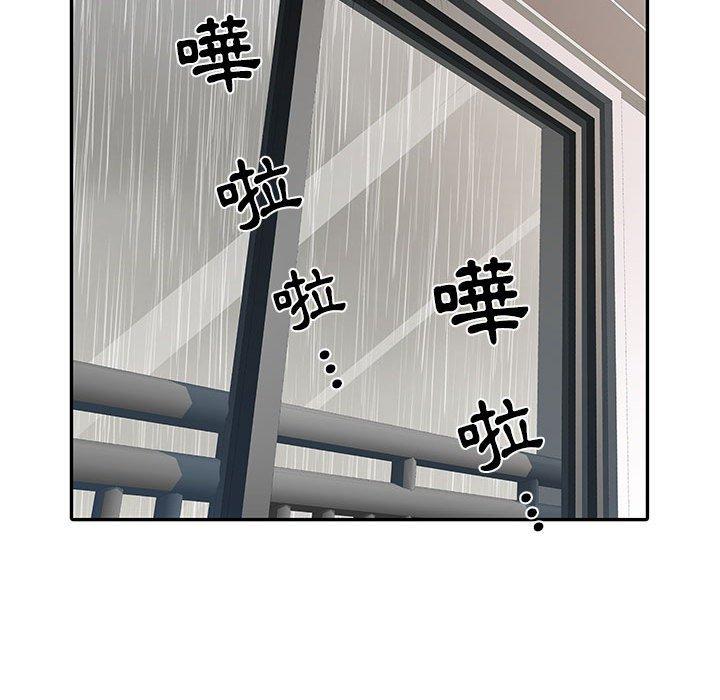 不良二等兵 第 23 話 第96页
