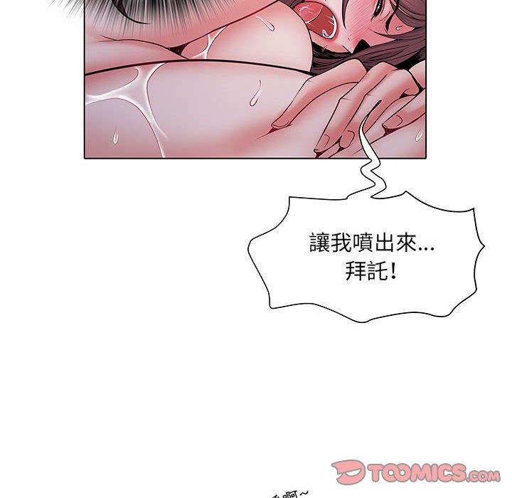 不良二等兵 第 23 話 第104页