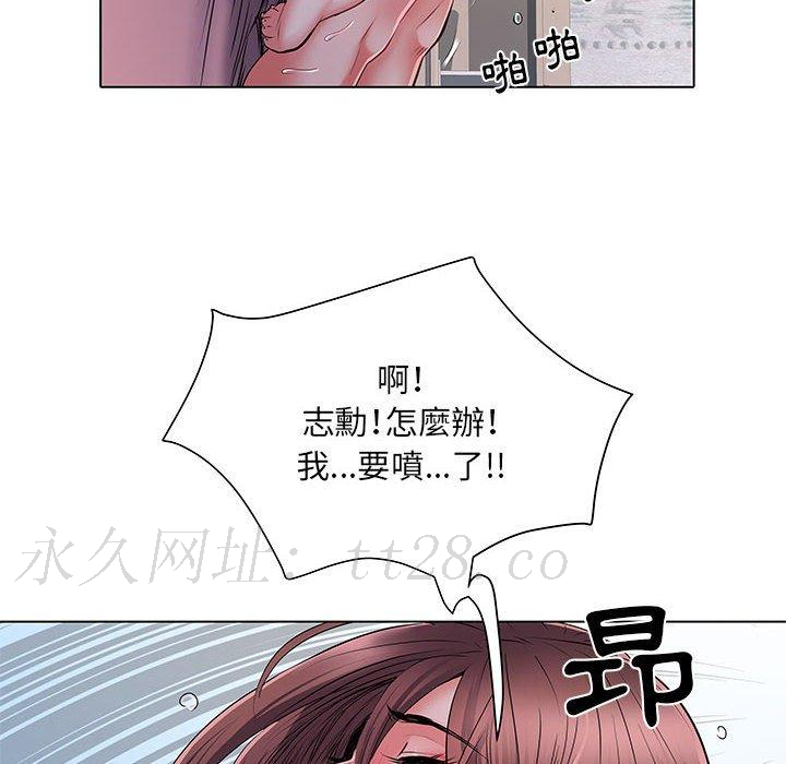 不良二等兵 第 23 話 第106页