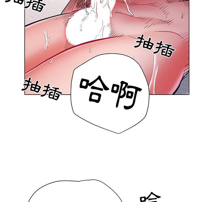 不良二等兵 第 23 話 第101页