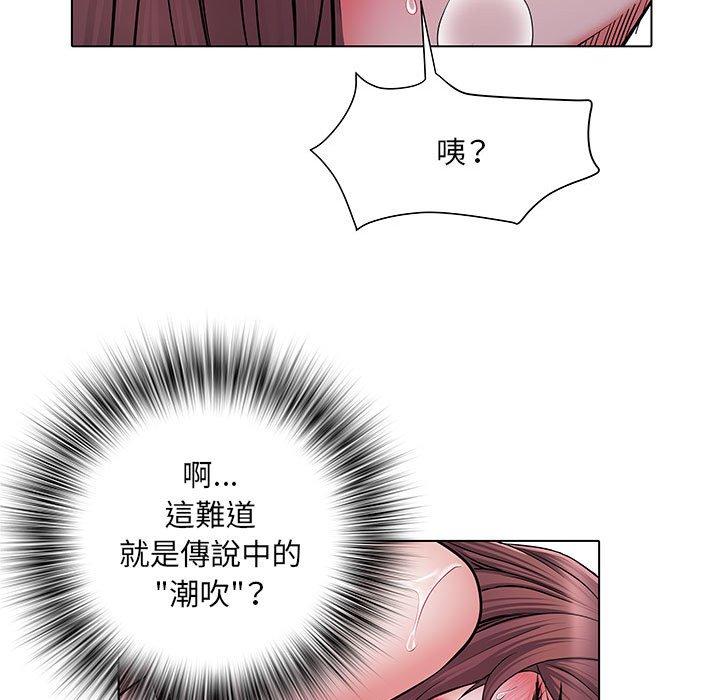 不良二等兵 第 23 話 第103页
