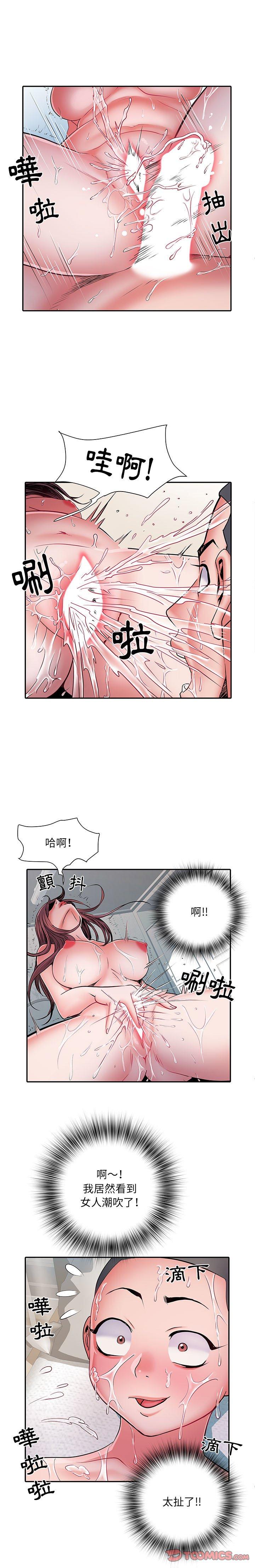 不良二等兵 第 24 話 第2页