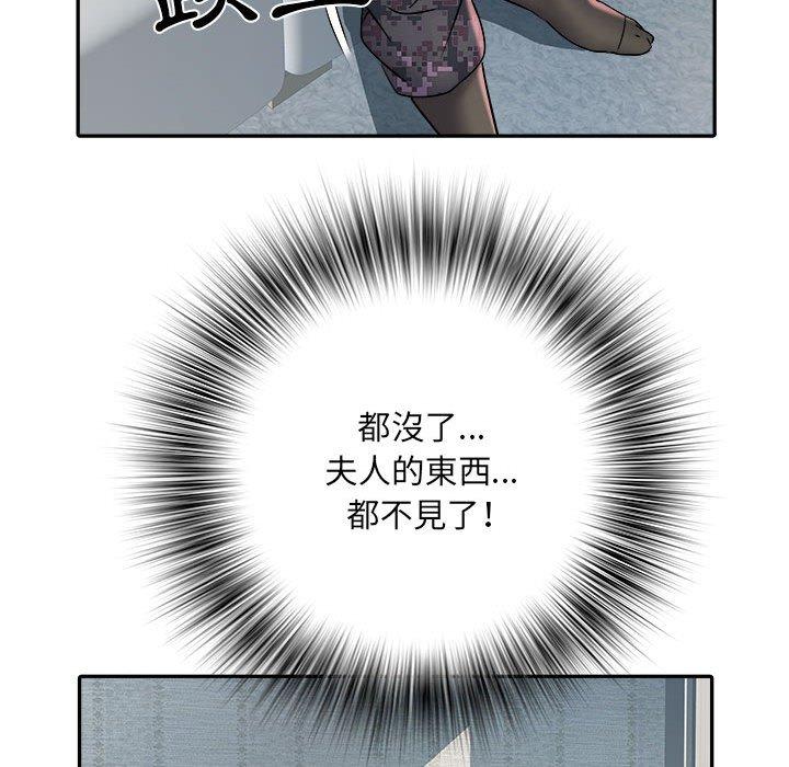 不良二等兵 第 25 話 第19页