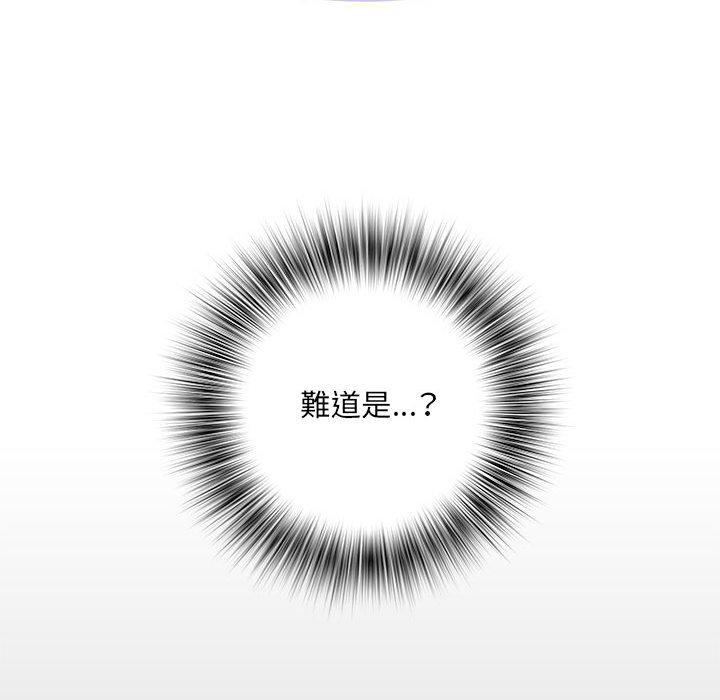 不良二等兵 第 25 話 第23页