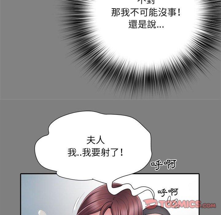 不良二等兵 第 25 話 第27页