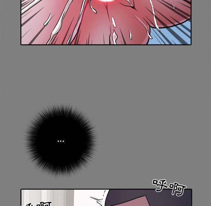 不良二等兵 第 25 話 第30页