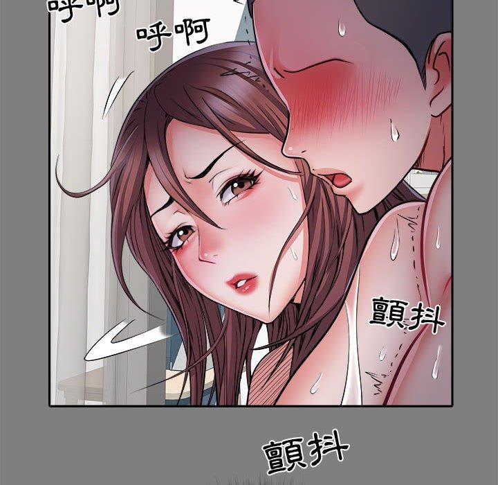 不良二等兵 第 25 話 第31页