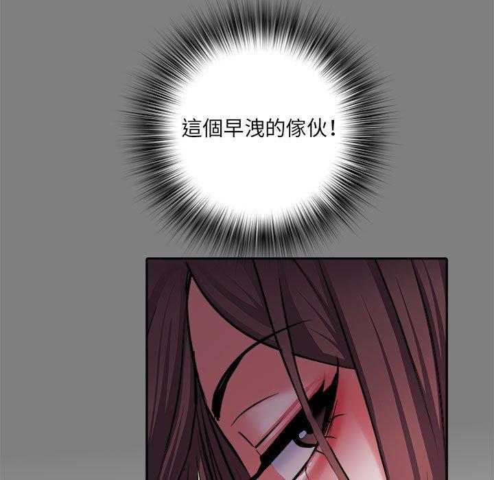 不良二等兵 第 25 話 第32页