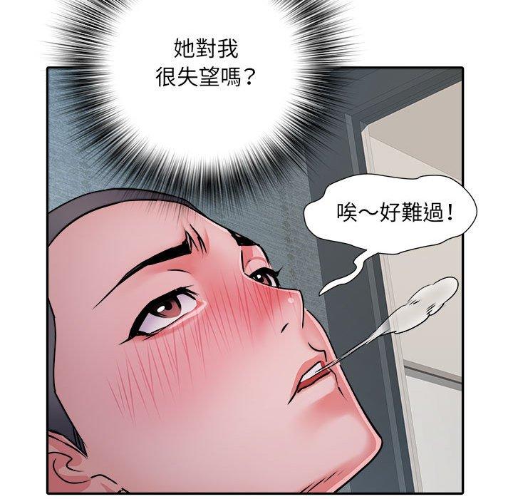 不良二等兵 第 25 話 第34页