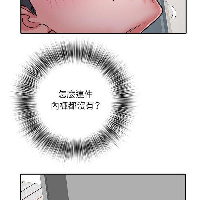 不良二等兵 第 25 話 第38页