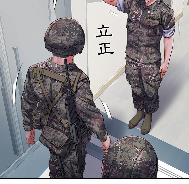 不良二等兵 第 25 話 第47页