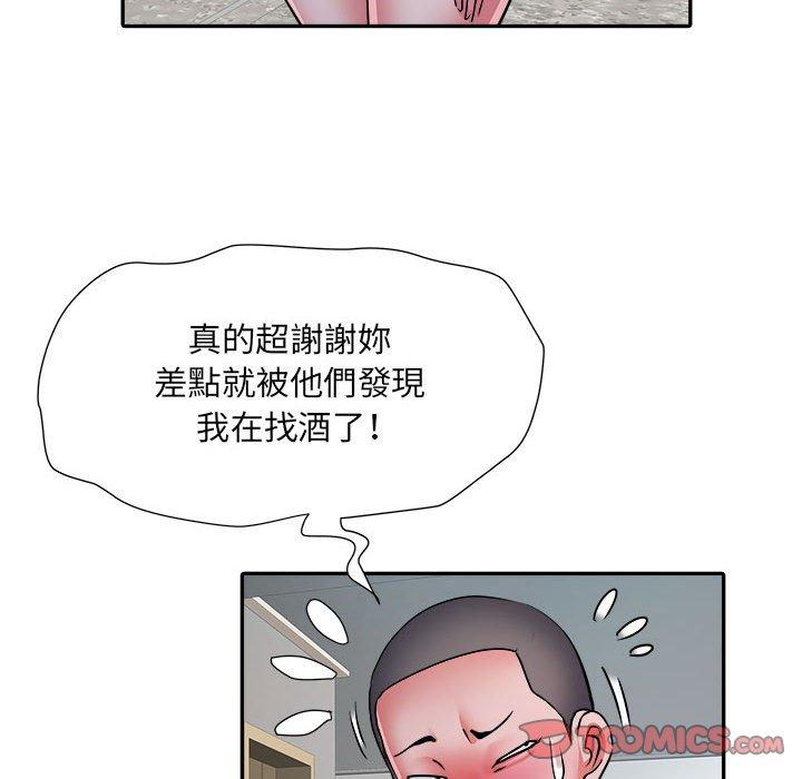 不良二等兵 第 25 話 第75页