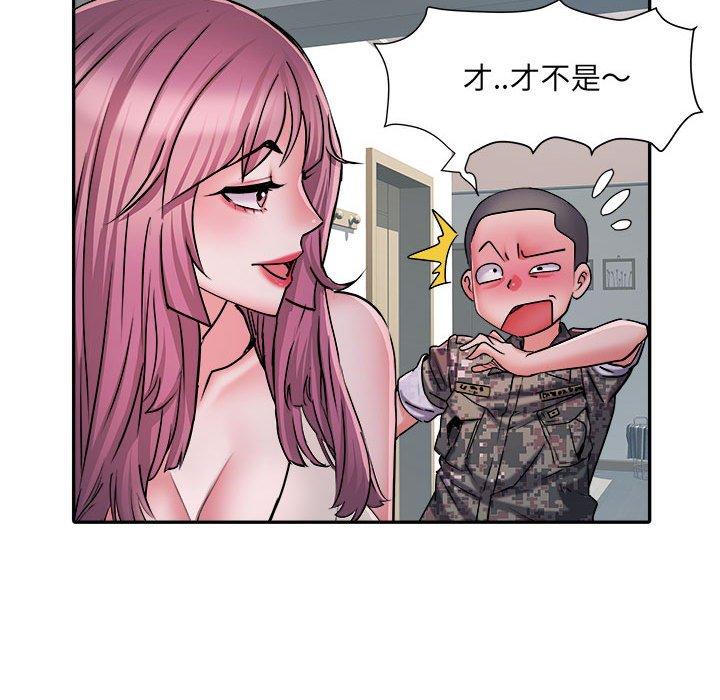 不良二等兵 第 25 話 第77页