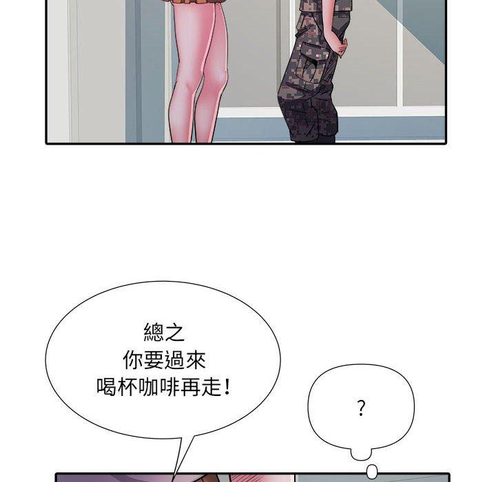 不良二等兵 第 25 話 第79页
