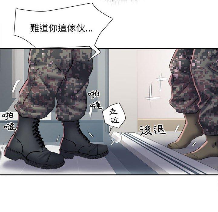 不良二等兵 第 25 話 第50页