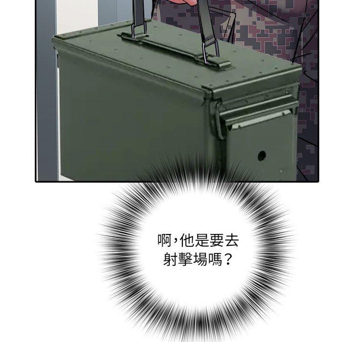 不良二等兵 第 25 話 第49页