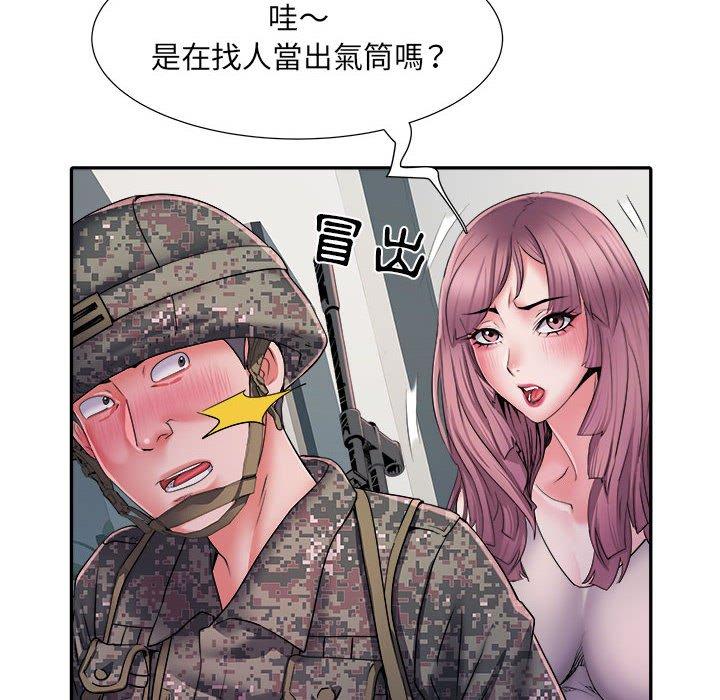 不良二等兵 第 25 話 第56页