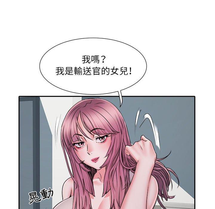 不良二等兵 第 25 話 第59页