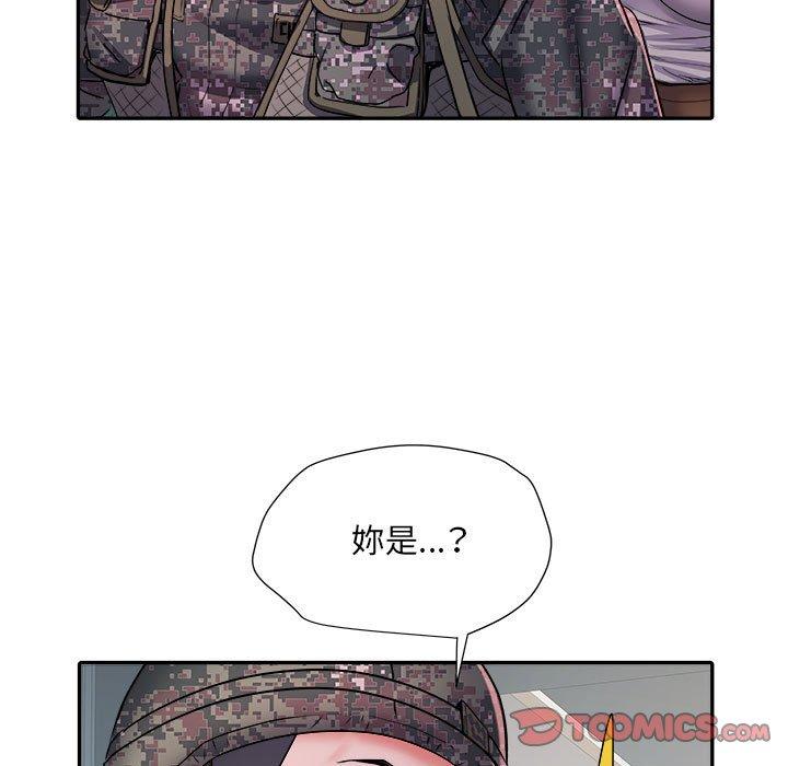 不良二等兵 第 25 話 第57页