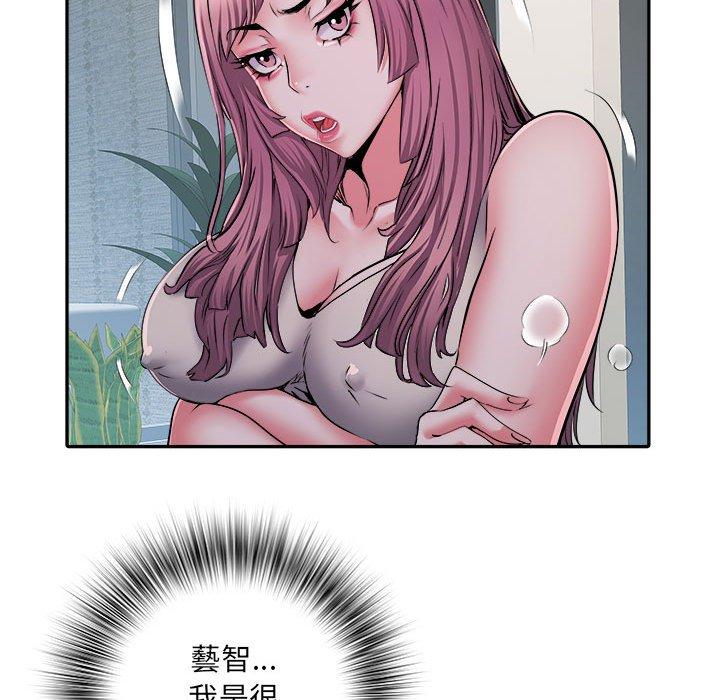 不良二等兵 第 25 話 第66页