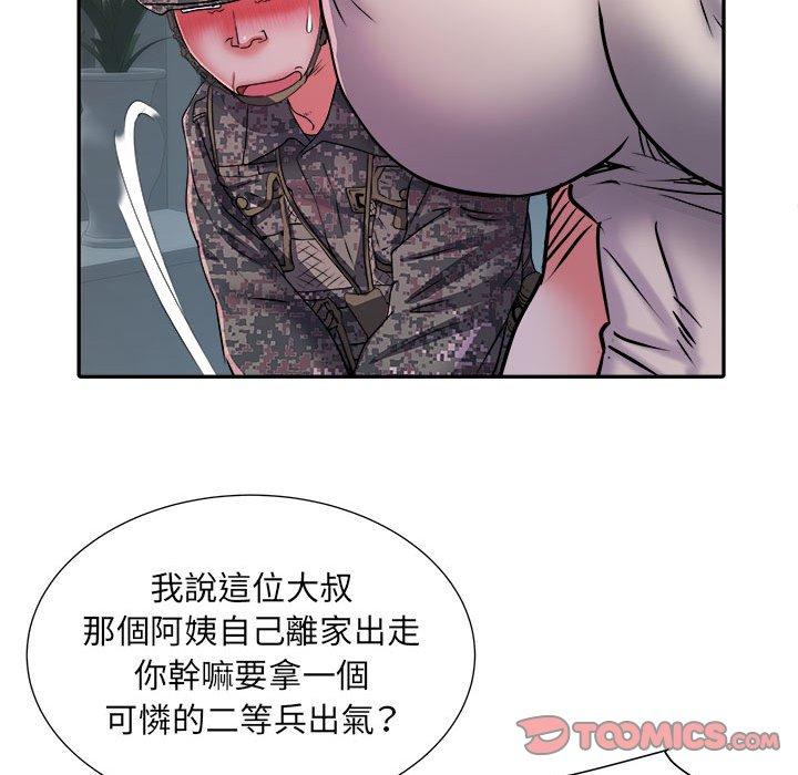 不良二等兵 第 25 話 第63页