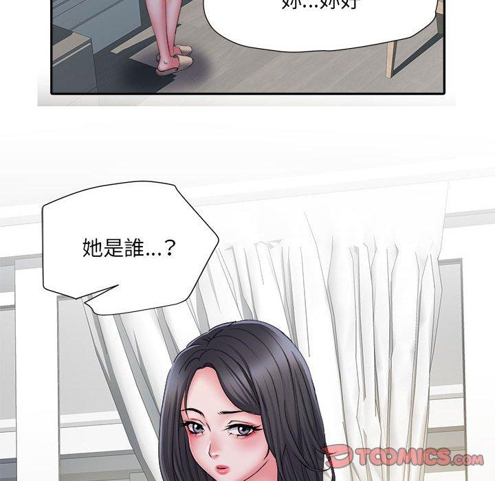 不良二等兵 第 25 話 第87页