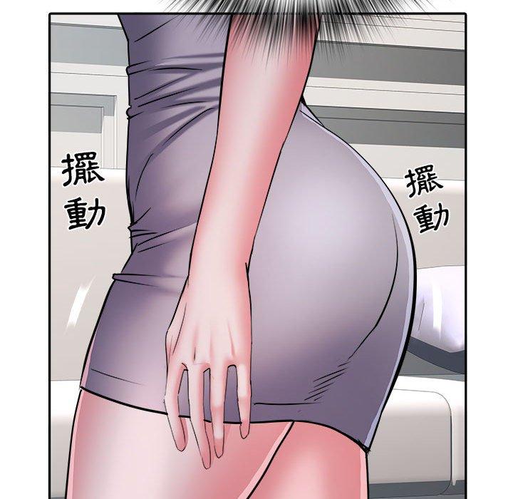 不良二等兵 第 25 話 第94页