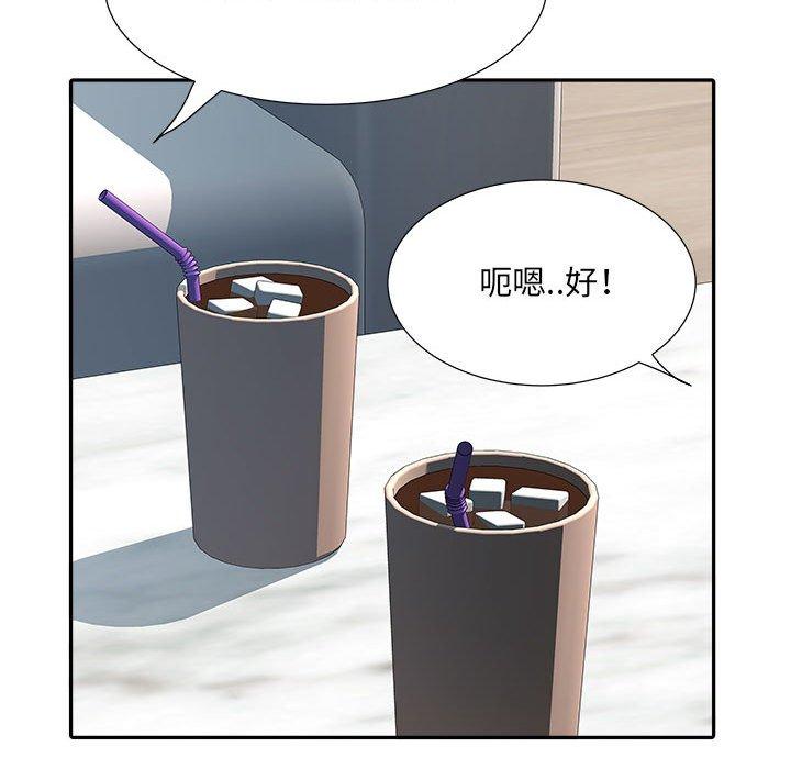 不良二等兵 第 25 話 第91页