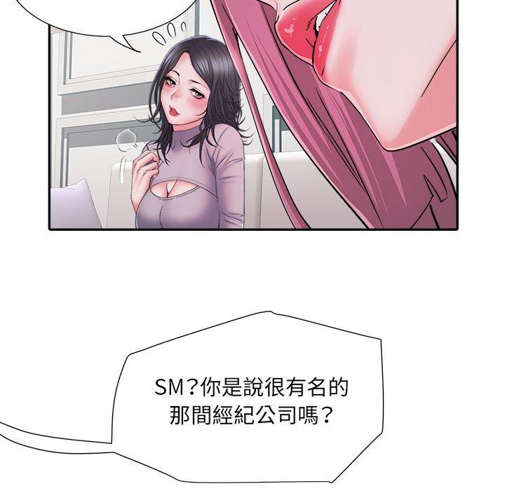 不良二等兵 第 25 話 第101页