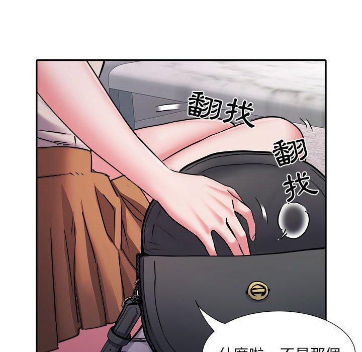 不良二等兵 第 25 話 第102页