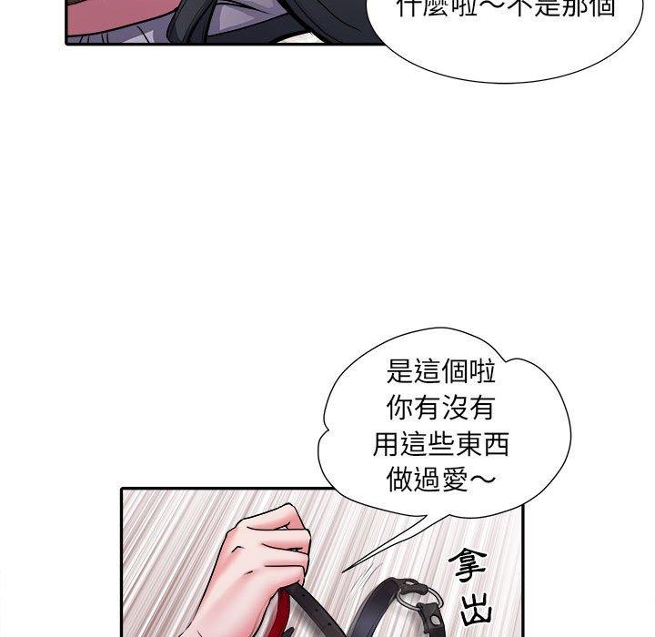 不良二等兵 第 25 話 第103页