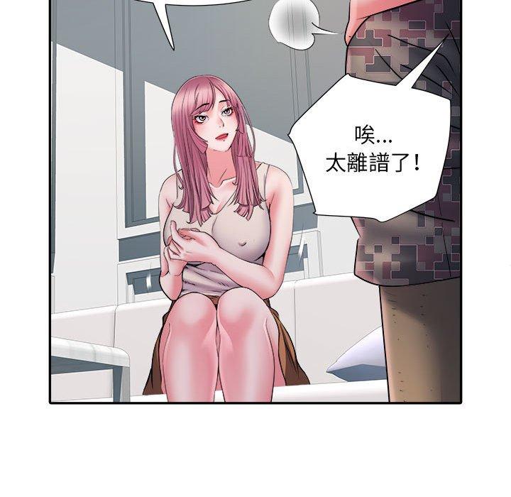 不良二等兵 第 25 話 第113页