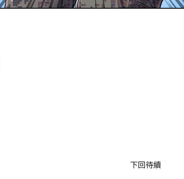 不良二等兵 第 25 話 第124页