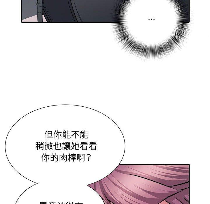 不良二等兵 第 26 話 第27页