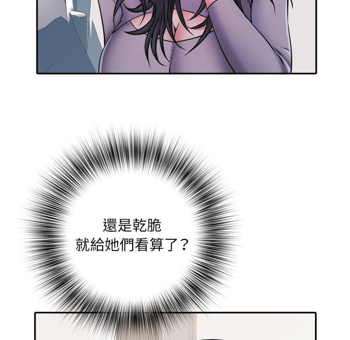不良二等兵 第 26 話 第30页