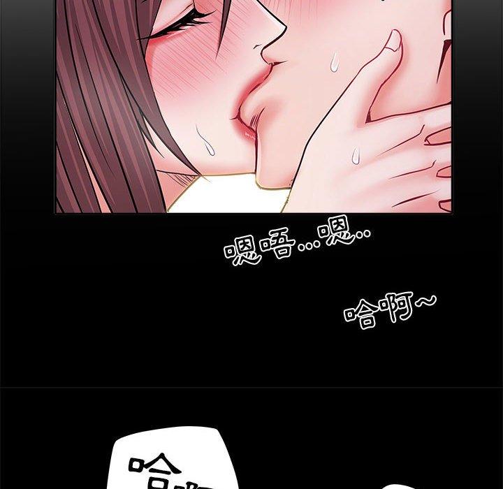 不良二等兵 第 26 話 第33页
