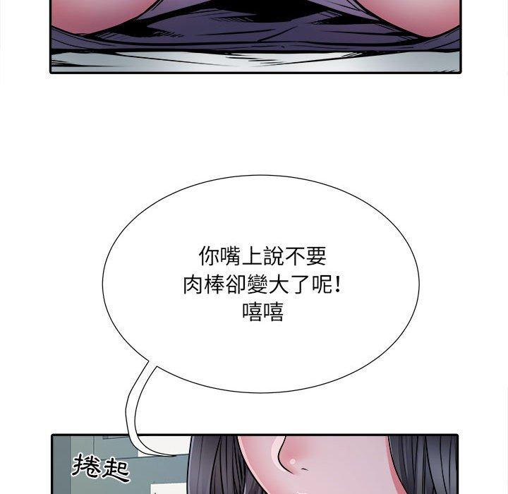 不良二等兵 第 26 話 第19页