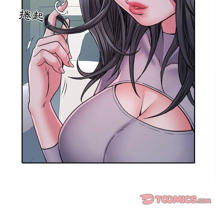不良二等兵 第 26 話 第20页