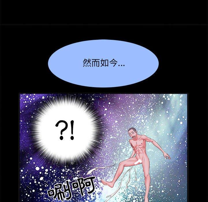 不良二等兵 第 26 話 第40页