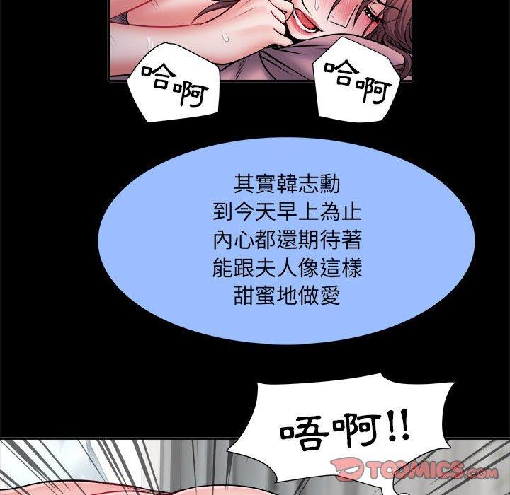 不良二等兵 第 26 話 第38页